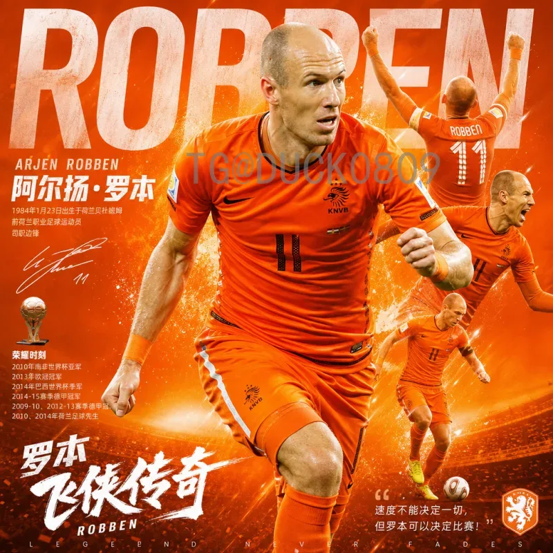 穆西亚拉FIFA世界杯统计：年轻天才的闪耀表现与关键数据解析