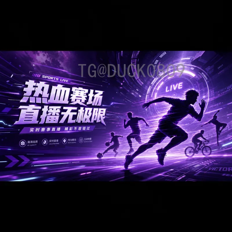 世界杯半决赛实时比分首页：最新赛况与使用全攻略