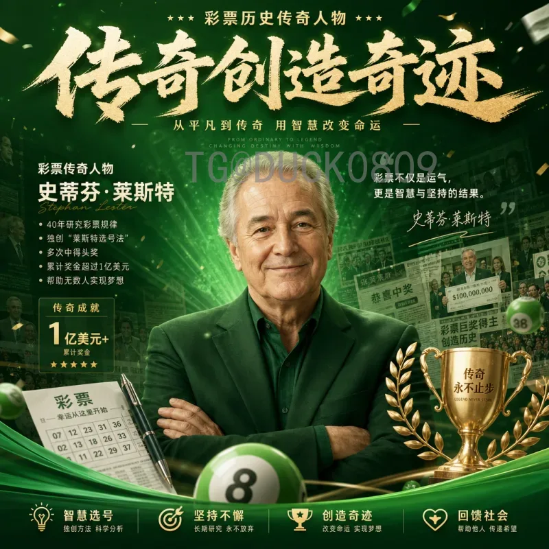 2026世界杯冰箱必备攻略：看球储鲜两不误，选对冰箱畅享盛宴